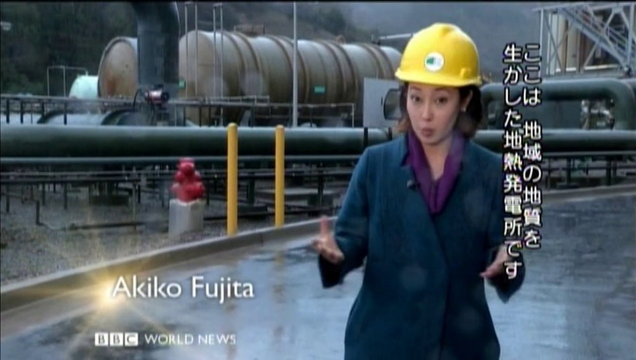 BBC Horizons 地熱発電新技術 藤田明子