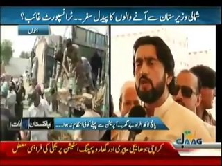 Pakistan Aaj Raat - 30 June 2014 - Special Transmision From IDP's Camp Banno)