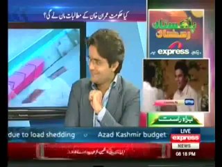 To The Point - 30 June 2014 - (Kiya Waqai Long March Hukumat Mukhalif Hia