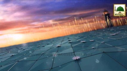 Madani Channel Program Title - Munajat e Iftar