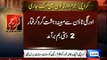 Dunya News - Karachi- Four including two traffic police personnel killed