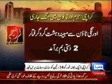 Dunya News - Karachi- Four including two traffic police personnel killed