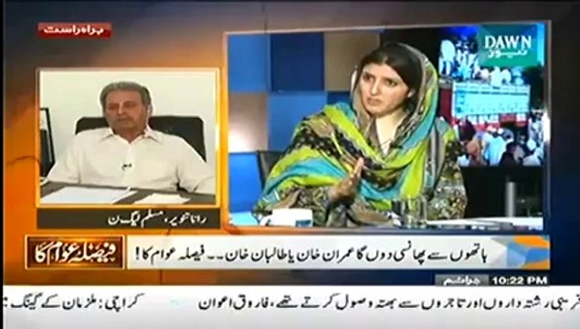 Faisla Awam Ka (Imran Khan Ki DeadLine Ya Jamoriyat Ki DeadLine) – 30th June 2014