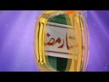 Hum Sab Umeed Say Hain-30 Jun 2014 (Sasta Ramzan Bazaar)