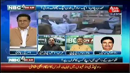 NBC Onair - Long March On 14 August !! -- 30 June 2014