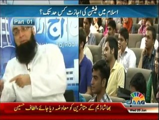 Junaid Jamshed Spoke On Aamir Khan & Molana Tariq Jamil (Funny) On Jaag Tv