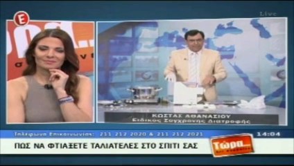 Σπιτικά ζυμαρικά παρασκευαστής ζυμαρικών μηχανή Camelot τιμές και προσφορές