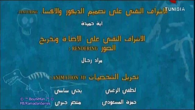 Animation Pierre-Land Ep2 - 30/06 - حجر لاند - جعفر القاسمي