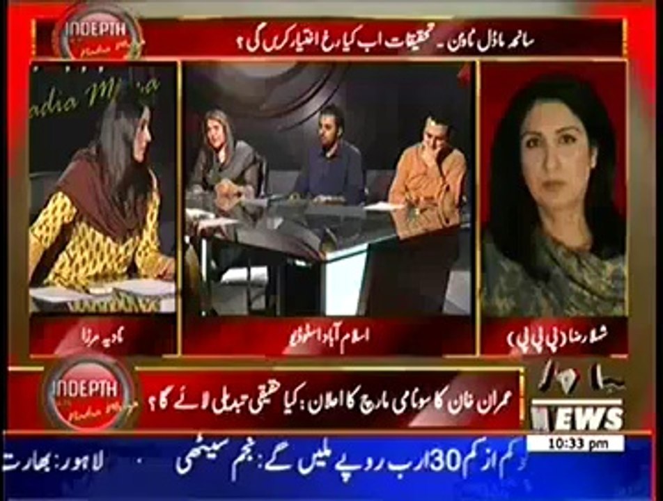 Indepth With Nadia Mirza (Imran Khan Ka Tsunami March Ka Elaan..Kya Haqiqi Tabdeeli Laye Gah..--) – 30th June 2014
