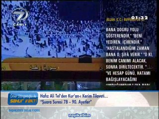 Ali Tel Şuara süresi Ramazan 2014