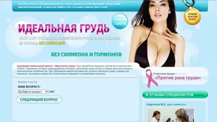 спб увеличение груди
