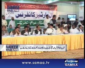 Nadeem Malik Live, June 29, 2014