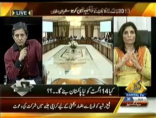 Bay Laag -30 June 2014 -  Kiya  14 August Ko Naya Pakistan Banega