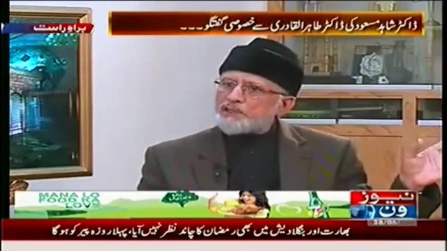 On Which Terms & condition Dr Tahir ul Qadri delivered lectures in itefaq Mosque