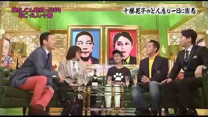 東野 有吉のどん底 13 7 4 の十勝花子さんの出演シーン 動画 Dailymotion