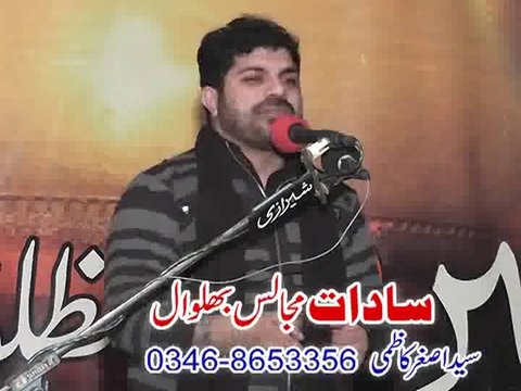 Allama Aasif Alvi P 1 majlis e Shab e Aashor 2014 Ashra Bhalwal Sargodha_1