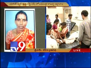 Acid attack on married woman