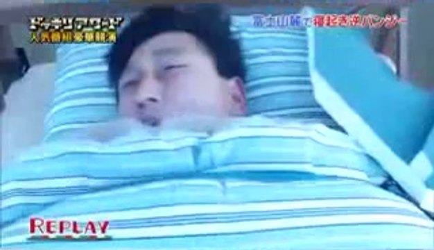 Japanese Prank Shows Go Hard! (Launches Sleeping Man 150 Feet Into The Air)_2