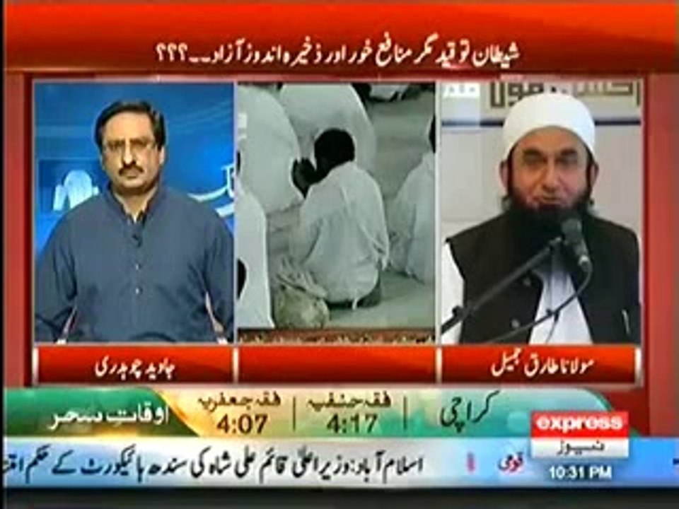 Kal Tak - 30th June 2014 - Video Dailymotion