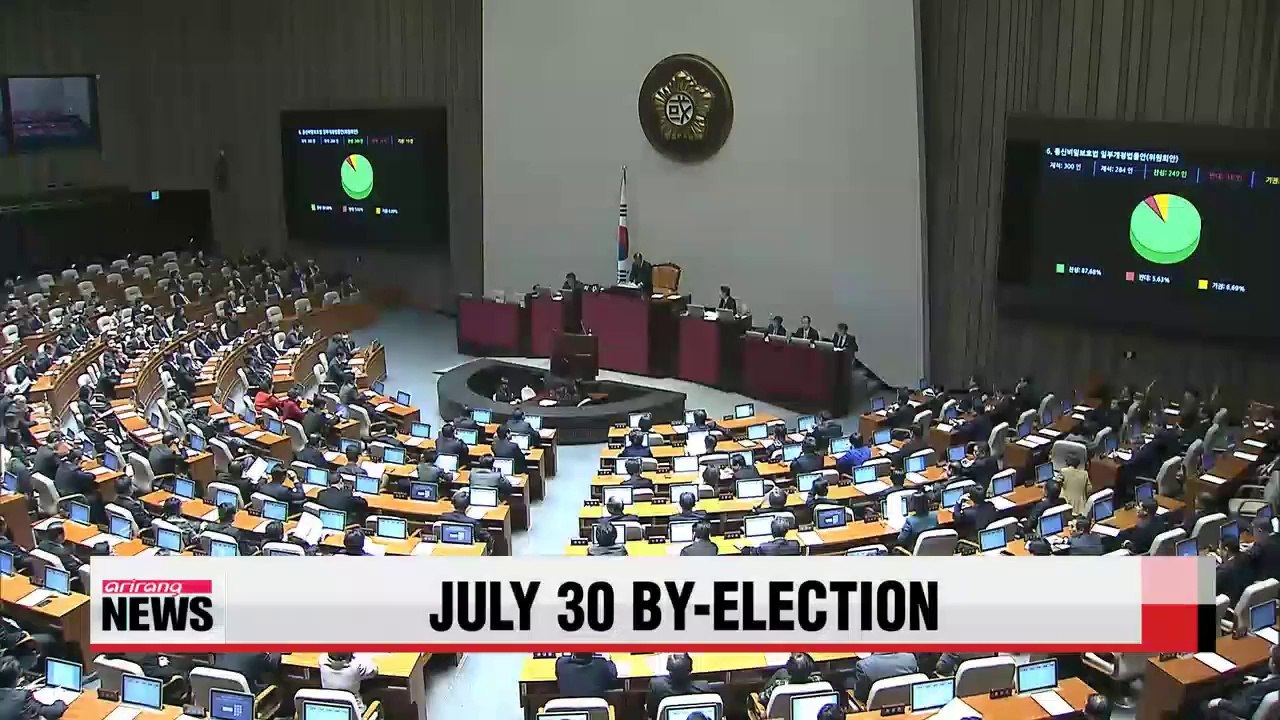 Rival parties haven't yet named candidates for July 30 by-election