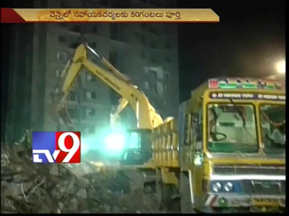 Rain intrupts rescue operations in Chennai buliding collapse incident
