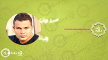 ZahraFm  Amr Diab  El Leila