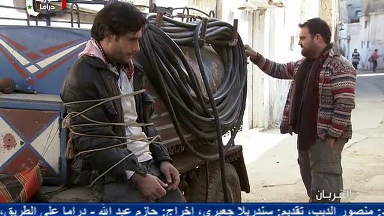 مسلسل القربان - الحلقة الأولى