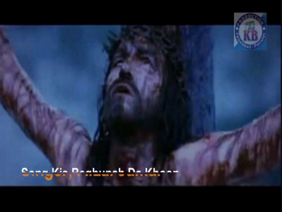 Kiss Beghuna Da Khoon (Afzal Jamal) http://christianhome11.blogspot.com/