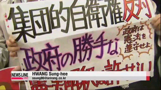 Japan's ruling parties agree to end ban on collective self-defense Lawmaker