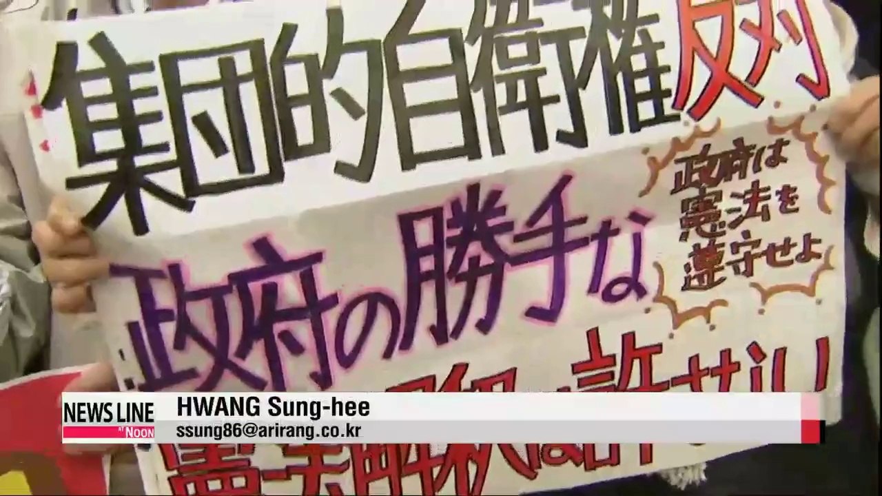 Japan's ruling parties agree to end ban on collective self-defense Lawmaker