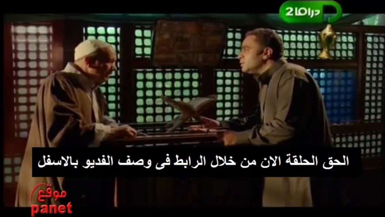الحلقة الرابعة 4 من مسلسل السبع وصايا رمضان 2014
