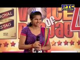 VOICE OF PUNJAB SEASON 4 FUNNY AUDITIONS 1 (PATHANKOT)