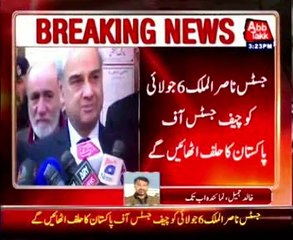 President give approval of Nasir Ul Mulk as new CJ of SC