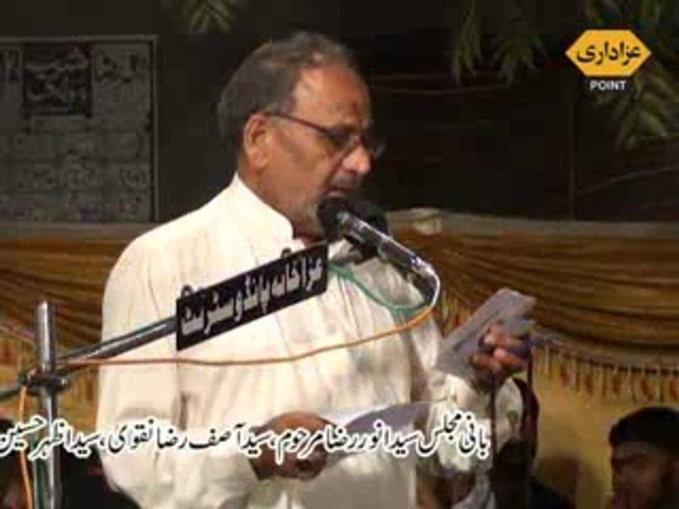 Sajjad Shah Bukhari Majlis 21 June 2014 Islam pura Lahore