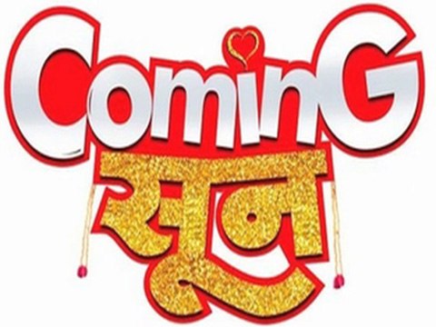 Coming Soon First Look Out Adinath Kothare Nesha pendse