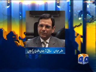 Ather Abbas BBC Interview-01 Jul 2014