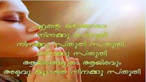 Best Malayalam christian devotional songs non stop-Zion Classics