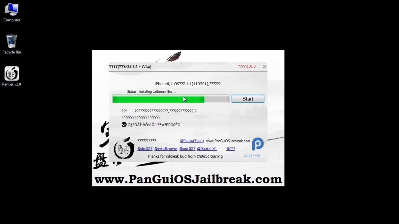IOS 7.1.2 jailbreak pour nouvellement lancé iPhones | Ipod | Ipad2