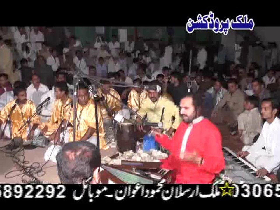 Urs Mubarak 2014 Hazrat Sultan-ul-Aarifeen Sayen Ticka Badshah Sirkar Kamra Sharif Part-13