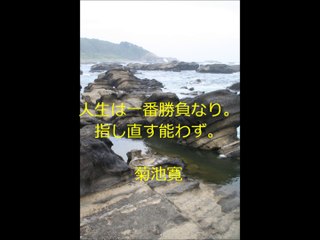 滝田麻代の心を落ち着けるヒーリング音楽と格言No.１