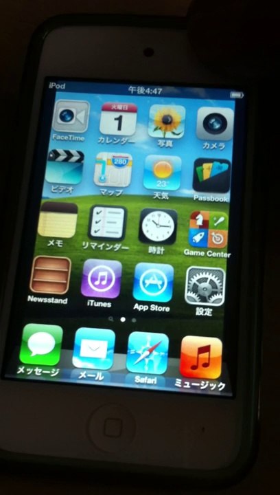 7月に突入!
