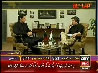 Imran's Excellent Reply On A Question Are You Ready To Give Blood For Nation During Long March