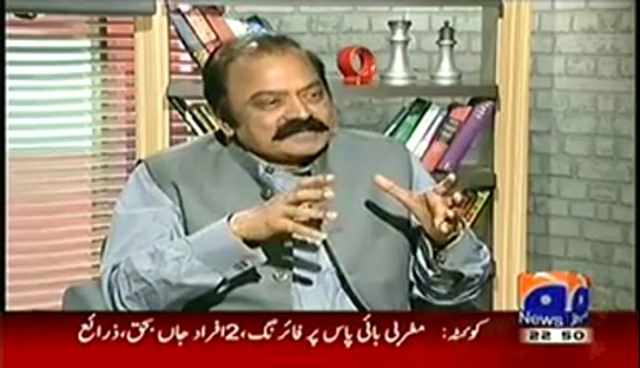 Rana Sanaullah Iftikhar Ch Ke Sath Apney Tauluqat Batate Huwey