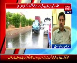 Chief Meteorologist Tauseef Alam talks to Abbtakk