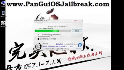 First Pangu ios 7.1.2 Jailbreak | iPhone | iPod | iPad | Apple TV