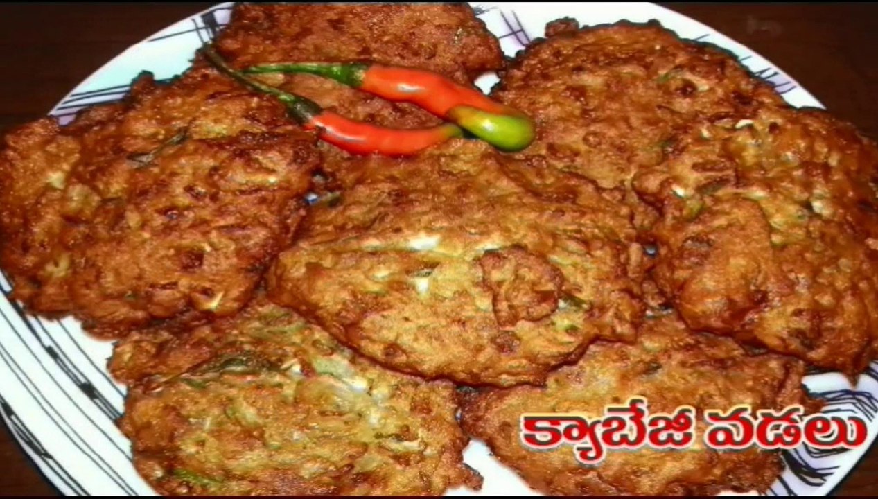 Cabbage Garelu / Vadalu  ---Telugulo...---