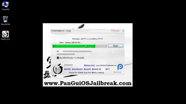 Download pangu ios 7.1.2 jailbreak UNTETHERED for all iphones | iPods | iPads