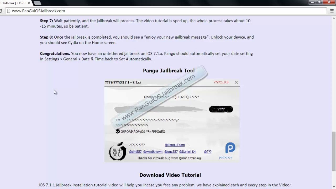 Download pangu ios 7.1.2 jailbreak UNTETHERED for all iphones | iPods | iPads