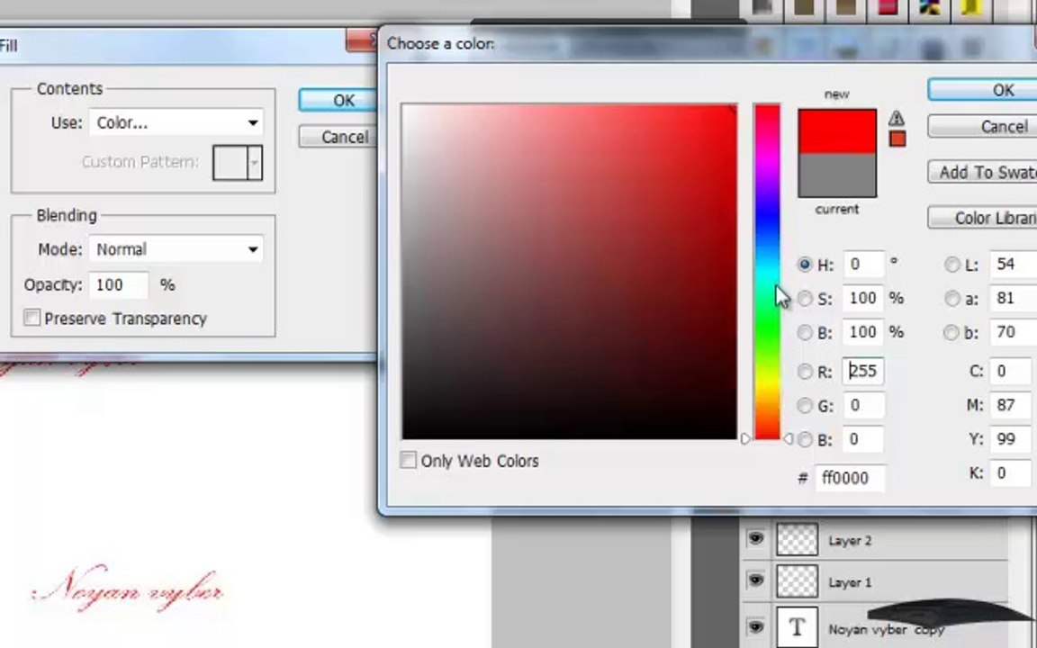Adobe Photoshop CS6 5th Class