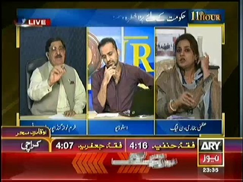 Intense Fight Between Uzma Bukhari(PMLN) and Khurram Gandapur(PAT)